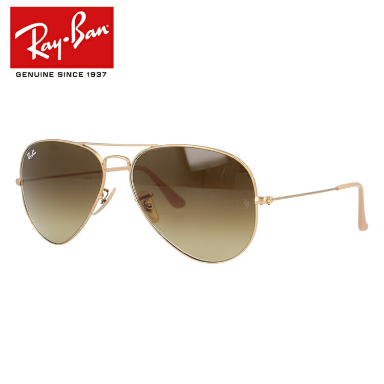 【訳あり】レイバン サングラス アビエーター RB3025 112/85 58 レギュラーフィット ティアドロップ型 メンズ レディース ドライブ 運転 アウトドア ブランドサングラス 紫外線 花粉対策 AVIATOR Ray-Ban