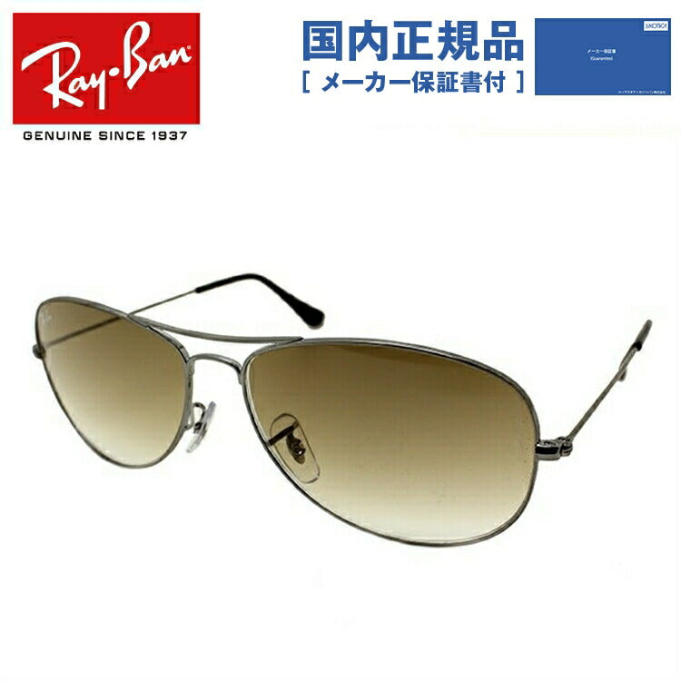 レイバン サングラス コックピット RB3362 004/51 59 レギュラー 