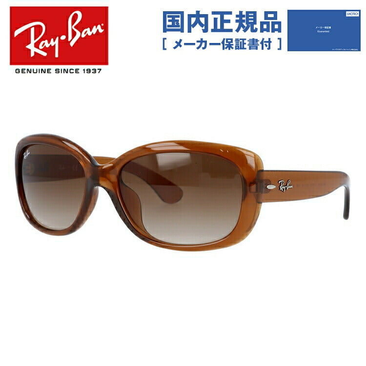 レイバン サングラス ジャッキー・オー RB4101F 717/13 58 アジアン 