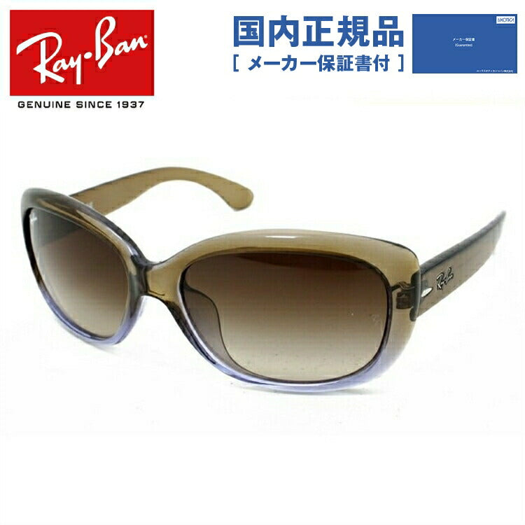 レイバン サングラス ジャッキー・オー RB4101F 860/13 58 アジアン 