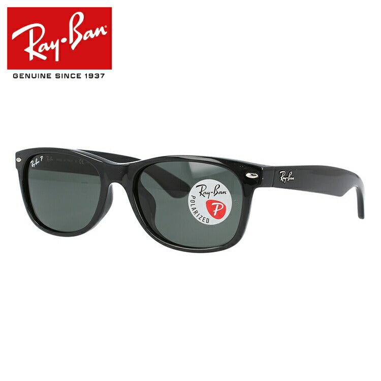 Ray-Ban New Wayfarer RB2132 (Size 55mm) に対応する 交換 レンズ 偏光 レンズフリップオリジ レイバン 偏光サングラス ニューウェイファーラー RB2132F 901/58 55 アジアンフィット ウェリントン型 黒縁 黒ぶち メンズ