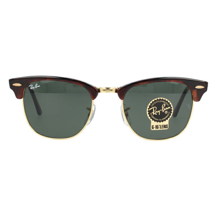 レイバン サングラス クラブマスター RB3016 W0365・W0366 49・51 レギュラーフィット ブロー型 メンズ レディース ドライブ 運転 アウトドア ブランドサングラス 紫外線 花粉対策 CLUBMASTER Ray-Ban