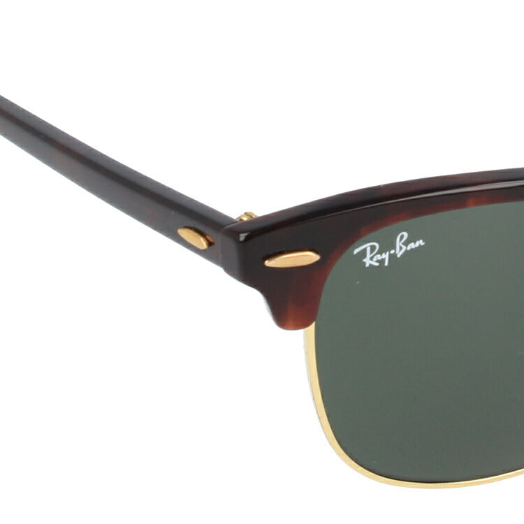 レイバン サングラス クラブマスター RB3016 W0365・W0366 49・51 レギュラーフィット ブロー型 メンズ レディース ドライブ 運転 アウトドア ブランドサングラス 紫外線 花粉対策 CLUBMASTER Ray-Ban