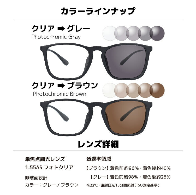 【選べる2色 調光レンズ】レイバン サングラス Ray-Ban RB4187F 622/8G 54 アジアンフィット CHRIS クリス メンズ レディース RAYBAN ドライブ 運転 アウトドア レジャー ブランドサングラス UVカット 紫外線 オシャレ 海 山 川 春 夏 秋 冬 プレゼント
