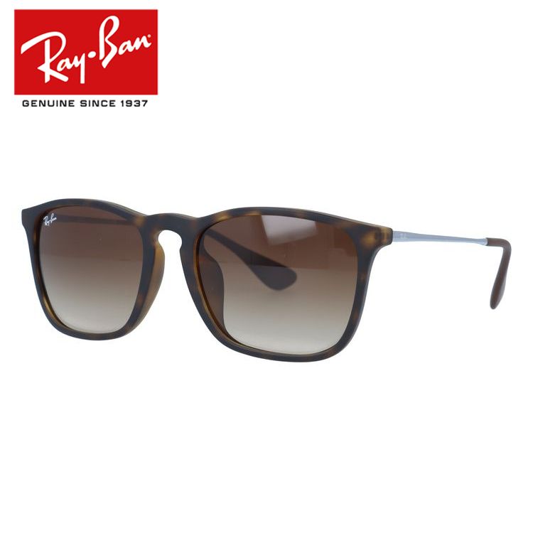 【訳あり】レイバン サングラス クリス RB4187F 856/13 54 アジアンフィット ウェリントン型 べっ甲 メンズ レディース ドライブ 運転 アウトドア ブランドサングラス 紫外線 花粉対策 CHRIS Ray-Ban