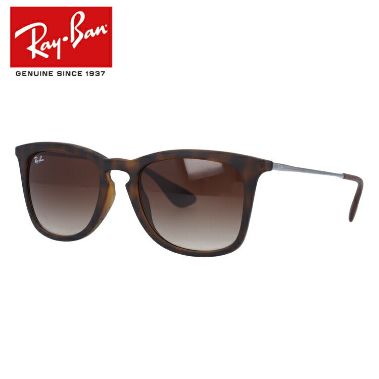 【訳あり】レイバン サングラス Ray-Ban RB4221F 865/13 52 アジアンフィット ウェリントン型 メンズ レディース べっ甲 RAYBAN ドライブ 運転 アウトドア レジャー ブランドサングラス UVカット メガネ 眼鏡 オシャレ 海 山 川 春 夏 秋 冬 度付き対応