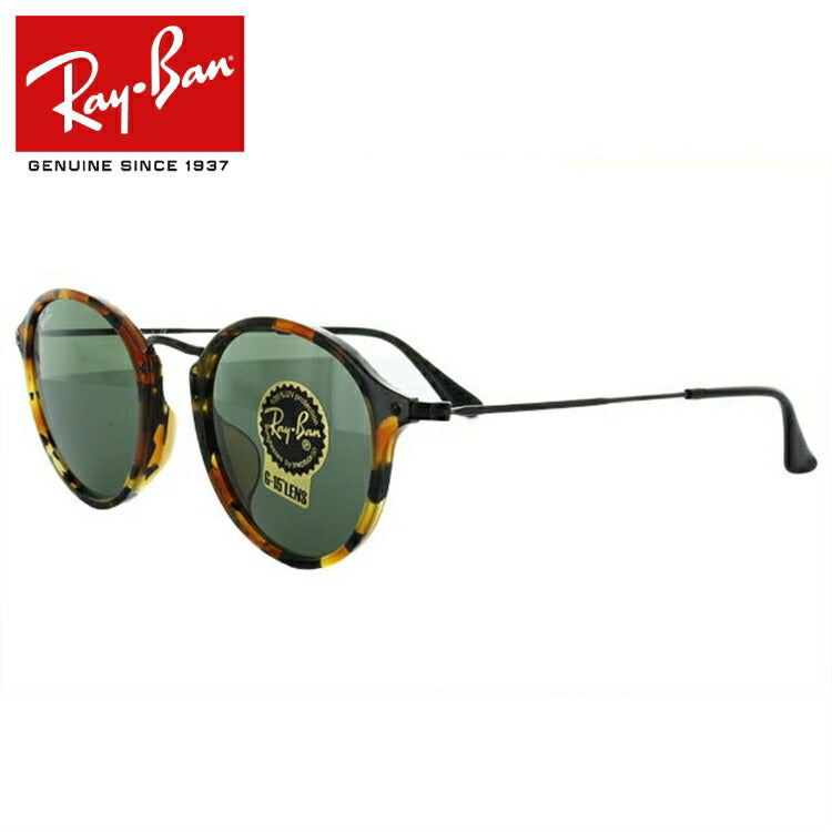 【訳あり】レイバン サングラス ラウンドフレック ポップ フルフィット（アジアンフィット） Ray-Ban ROUND FLECK POP RB2447F 1157 49サイズ ボストン型 ユニセックス メンズ レディース