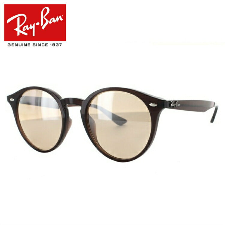 【訳あり】レイバン サングラス Ray-Ban RB2180F 62313D 51 アジアンフィット ボストン型 メンズ レディース RAYBAN ドライブ 運転 アウトドア レジャー ブランドサングラス UVカット メガネ 眼鏡 オシャレ 海 山 川 春 夏 秋 冬 度付き対応 ラッピング無料
