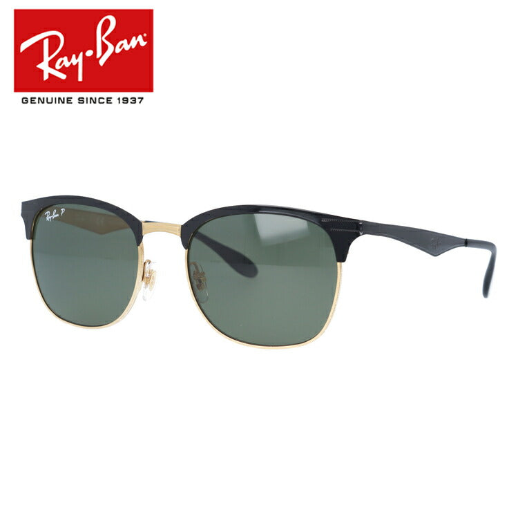 【訳あり】レイバン 偏光サングラス RB3538 187/9A 53 レギュラーフィット ブロー型 メンズ レディース ドライブ 運転 アウトドア ブランドサングラス 紫外線 花粉対策 Ray-Ban