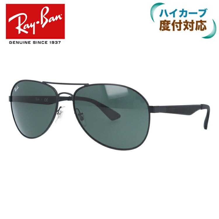 レイバン サングラス RB3549 006/71 61 レギュラーフィット ティアドロップ型 メンズ レディース ドライブ 運転 アウトドア ブランドサングラス 紫外線 花粉対策 Ray-Ban