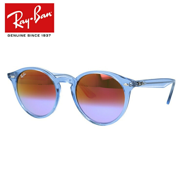 レイバン サングラス RB2180F 6278A9 51 アジアンフィット ボストン型 ミラー クリアフレーム メンズ レディース ドライブ 運転 アウトドア ブランドサングラス 紫外線 花粉対策 Ray-Ban