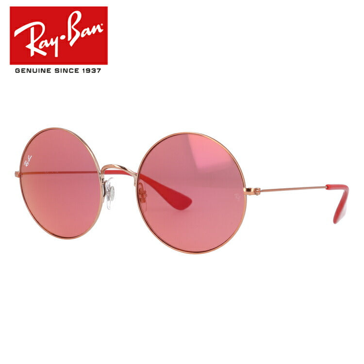 レイバン サングラス ジャジョ RB3592 9035C8 55 レギュラーフィット ラウンド型 ミラー メンズ レディース ドライブ 運転 アウトドア ブランドサングラス 紫外線 花粉対策 JA-JO Ray-Ban