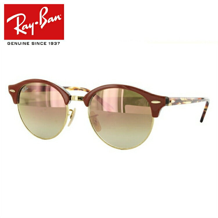 レイバン サングラス クラブラウンド RB4246 12207O 51 レギュラーフィット ブロー型 ミラー メンズ レディース ドライブ 運転 アウトドア ブランドサングラス 紫外線 花粉対策 CLUBROUND Ray-Ban