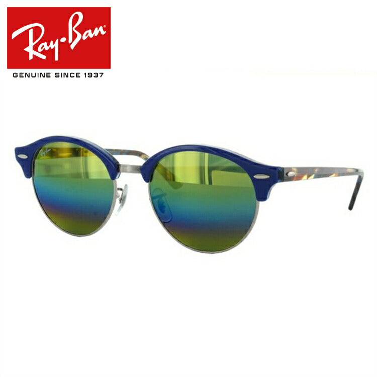 レイバン サングラス クラブラウンド RB4246 1223C4 51 レギュラーフィット ブロー型 ミラー メンズ レディース ドライブ 運転 アウトドア ブランドサングラス 紫外線 花粉対策 CLUBROUND Ray-Ban