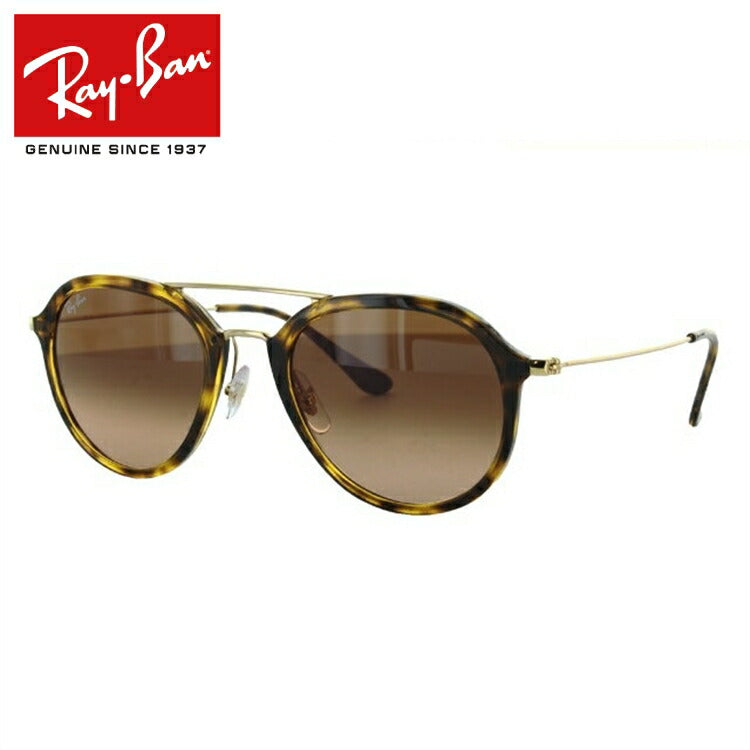 レイバン サングラス RB4253 710/A5 50 レギュラーフィット ティアドロップ型 メンズ レディース ドライブ 運転 アウトドア ブランドサングラス 紫外線 花粉対策 Ray-Ban