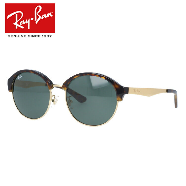 レイバン サングラス クラブラウンド RB3564D 043/71 54 アジアンフィット ラウンド型 メンズ レディース ドライブ 運転 アウトドア ブランドサングラス 紫外線 花粉対策 CLUBROUND Ray-Ban