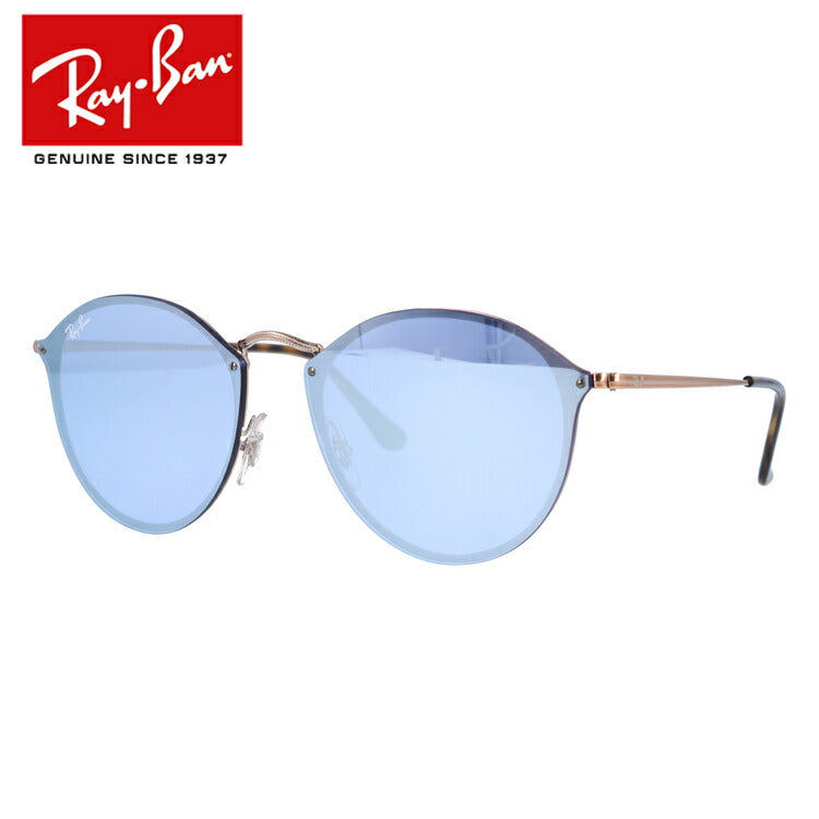 レイバン サングラス ブレイズラウンド RB3574N 90351U 59 レギュラーフィット ラウンド型 ミラー メンズ レディース ドライブ 運転 アウトドア ブランドサングラス 紫外線 花粉対策 BLAZE ROUND Ray-Ban
