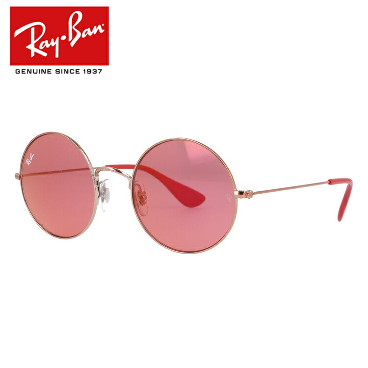 【訳あり】レイバン サングラス ジャジョ RB3592 9035C8 50 レギュラーフィット ラウンド型 メンズ レディース ドライブ 運転 アウトドア ブランドサングラス 紫外線 花粉対策 JA-JO Ray-Ban