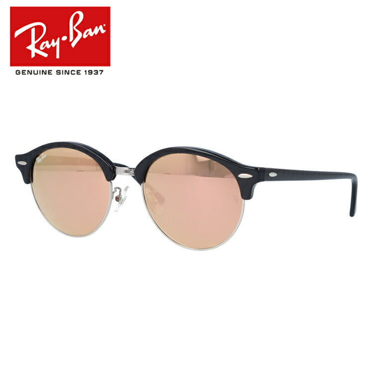 【訳あり】レイバン サングラス クラブラウンド RB4246F 1197Z2 53 アジアンフィット ブロー型 ミラー メンズ レディース ドライブ 運転 アウトドア ブランドサングラス 紫外線 花粉対策 CLUBROUND Ray-Ban【海外正規品】
