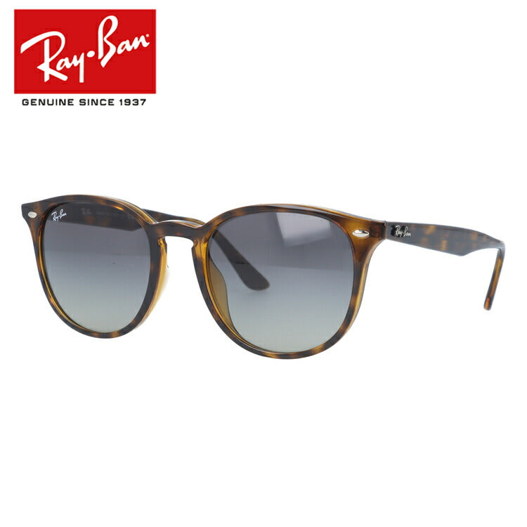 【訳あり】レイバン サングラス RB4259F 710/11 53 アジアンフィット ボストン型 メンズ レディース ドライブ 運転 アウトドア ブランドサングラス 紫外線 花粉対策 Ray-Ban