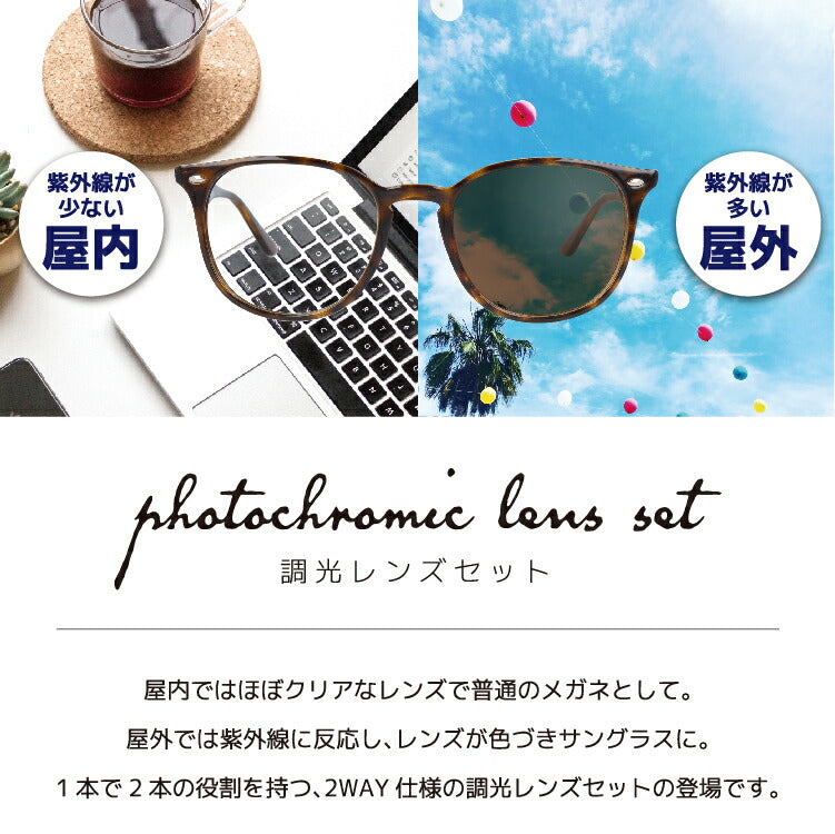 【選べる2色 調光レンズ】レイバン サングラス Ray-Ban RB4259F 710/11 53 アジアンフィット メンズ レディース RAYBAN ドライブ 運転 アウトドア レジャー ブランドサングラス UVカット 紫外線 オシャレ 海 山 川 春 夏 秋 冬 プレゼント