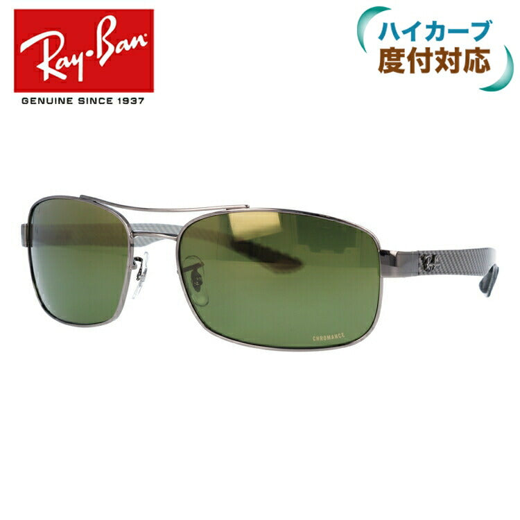 【訳あり】レイバン 偏光サングラス RB8318CH 004/6O 62 レギュラーフィット スクエア型 CHROMANCE クロマンス ミラー メンズ レディース ドライブ 運転 アウトドア ブランドサングラス 紫外線 花粉対策 Ray-Ban