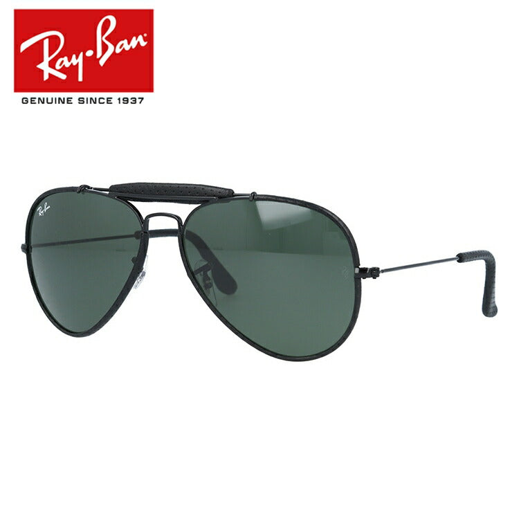 レイバン サングラス アウトドアーズマン RB3422Q 9040 58 レギュラーフィット ティアドロップ型 革 レザー メンズ レディース ドライブ 運転 アウトドア ブランドサングラス 紫外線 花粉対策 OUTDOORSMAN Ray-Ban