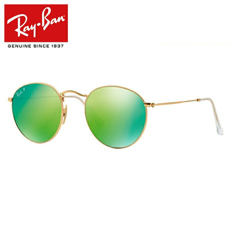 レイバン 偏光サングラス ラウンドメタル RB3447 112/P9 53 レギュラーフィット ラウンド型 ミラー メンズ レディース ドライブ 運転 アウトドア ブランドサングラス 紫外線 花粉対策 ROUND METAL Ray-Ban