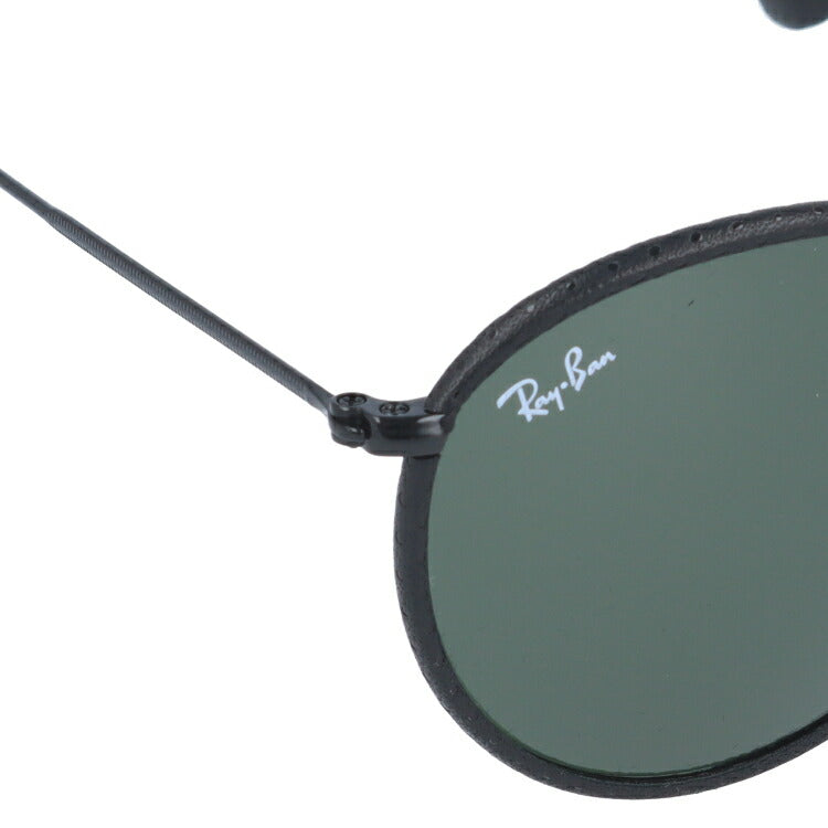 レイバン サングラス ラウンドメタル RB3475Q 9040 50 レギュラーフィット ラウンド型 革 レザー メンズ レディース ドライブ 運転 アウトドア ブランドサングラス 紫外線 花粉対策 ROUND METAL Ray-Ban