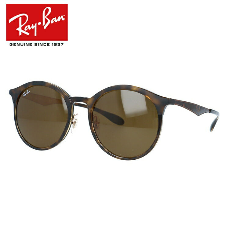 レイバン サングラス エマ RB4277F 628373 53 アジアンフィット ボストン型 メンズ レディース ドライブ 運転 アウトドア ブランドサングラス 紫外線 花粉対策 EMMA Ray-Ban