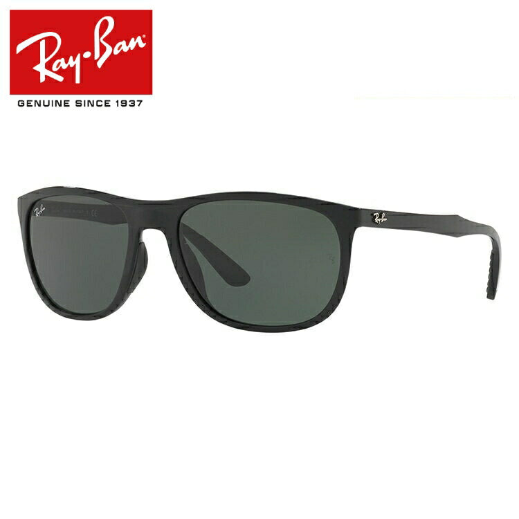 【訳あり】レイバン サングラス フルフィット(アジアンフィット) Ray-Ban RB4291F 601/71 58サイズ ウェリントン型 ユニセックス メンズ レディース