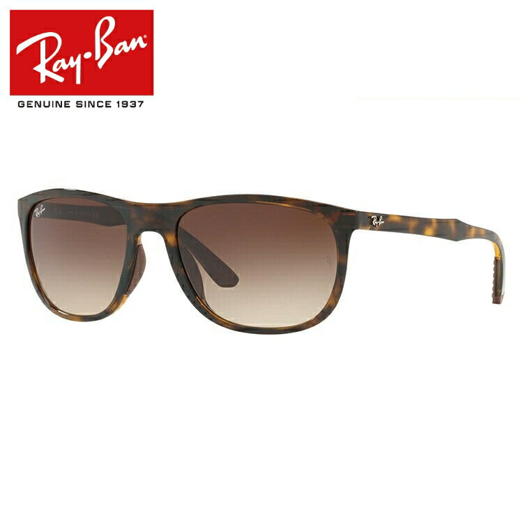 レイバン サングラス RB4291F 710/13 58 アジアンフィット ウェリントン型 メンズ レディース ドライブ 運転 アウトドア ブランドサングラス 紫外線 花粉対策 Ray-Ban
