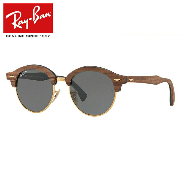 レイバン 偏光サングラス クラブラウンド RB4246M 118158 51 レギュラーフィット ブロー型 ウッド 木 メンズ レディース ドライブ 運転 アウトドア ブランドサングラス 紫外線 花粉対策 CLUBROUND WOOD Ray-Ban