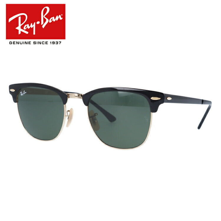 レイバン サングラス クラブマスター RB3716 187 51 レギュラーフィット ブロー型 G-15 グリーンレンズ メタル メンズ レディース ドライブ 運転 アウトドア ブランドサングラス 紫外線 花粉対策 CLUBMASTER Ray-Ban
