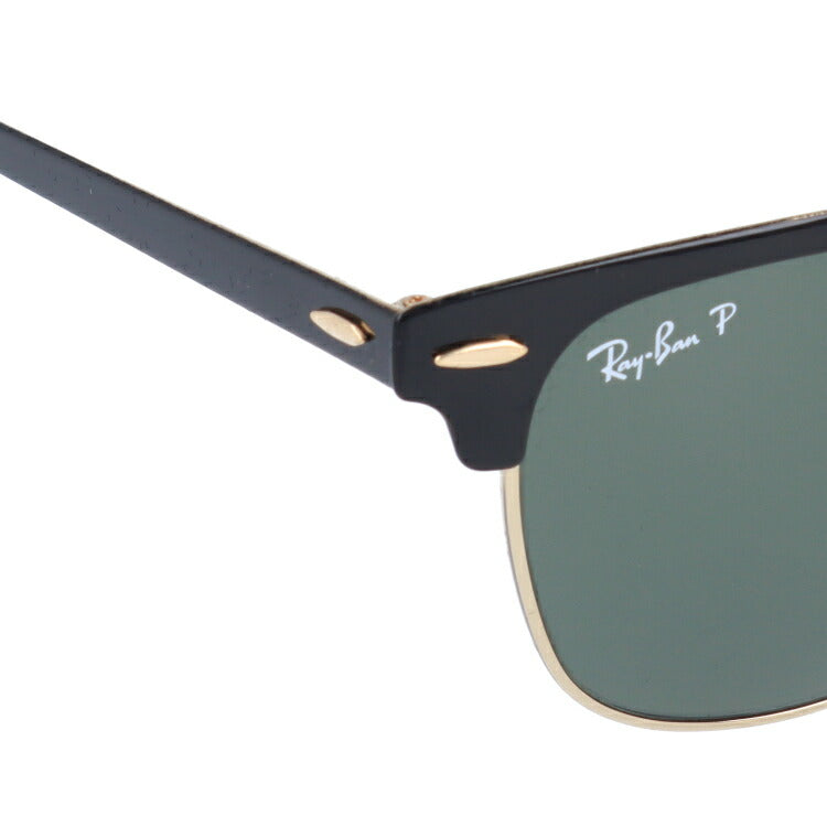 レイバン 偏光サングラス クラブマスター RB3716 187/58 51 レギュラーフィット ブロー型 メタル メンズ レディース ドライブ 運転 アウトドア ブランドサングラス 紫外線 花粉対策 CLUBMASTER Ray-Ban