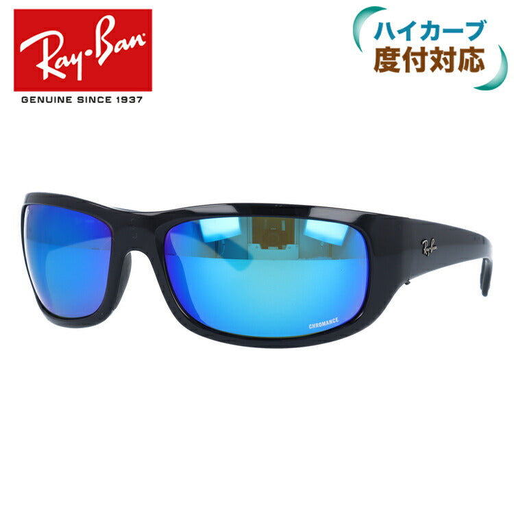 【訳あり】レイバン 偏光サングラス RB4283CH 601/A1 64 レギュラーフィット スクエア型 CHROMANCE クロマンス ミラー ブルーレンズ メンズ レディース ドライブ 運転 アウトドア ブランドサングラス 紫外線 花粉対策 Ray-Ban