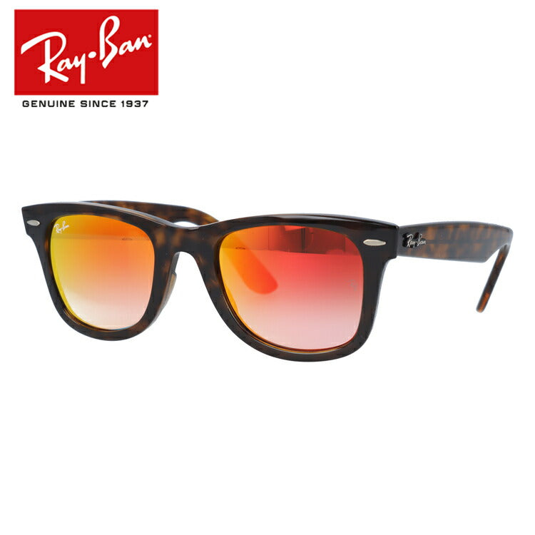 【訳あり】レイバン サングラス Ray-Ban ミラー RB4340 710/4W 50 レギュラーフィット WAYFARER EASE ウェイファーラー イーズ ウェリントン型 メンズ レディース RAYBAN ドライブ 運転 アウトドア レジャー ブランドサングラス UVカット メガネ 眼鏡 度付き対応