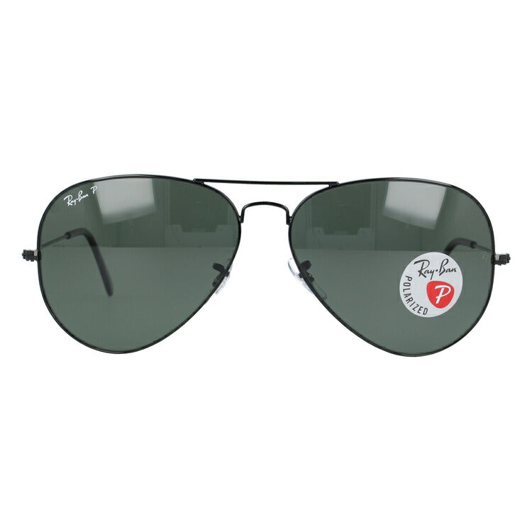 レイバン 偏光サングラス アビエーター RB3025 002/58 62 レギュラーフィット ティアドロップ型 メンズ レディース ドライブ 運転 アウトドア ブランドサングラス 紫外線 花粉対策 AVIATOR Ray-Ban