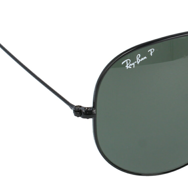 レイバン 偏光サングラス アビエーター RB3025 002/58 62 レギュラーフィット ティアドロップ型 メンズ レディース ドライブ 運転 アウトドア ブランドサングラス 紫外線 花粉対策 AVIATOR Ray-Ban