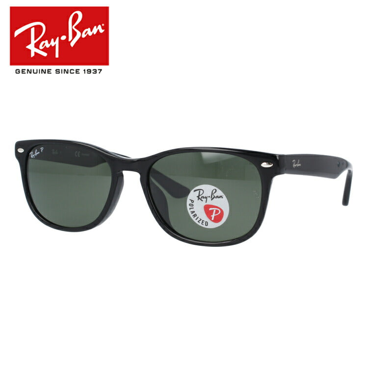レイバン 偏光サングラス RB2184F 901/58 57 アジアンフィット スクエア型 メンズ レディース ドライブ 運転 アウトドア ブランドサングラス 紫外線 花粉対策 Ray-Ban
