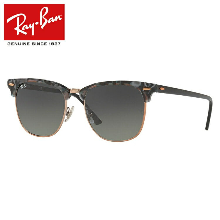 レイバン サングラス クラブマスター RB3016F 125571 55 アジアンフィット ブロー型 メンズ レディース ドライブ 運転 アウトドア ブランドサングラス 紫外線 花粉対策 CLUBMASTER Ray-Ban