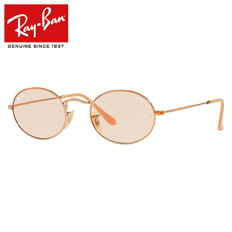 レイバン 調光サングラス オーバル RB3547N 9131S0 54 レギュラーフィット オーバル型 フラットレンズ メンズ レディース ドライブ 運転 アウトドア ブランドサングラス 紫外線 花粉対策 OVAL Ray-Ban