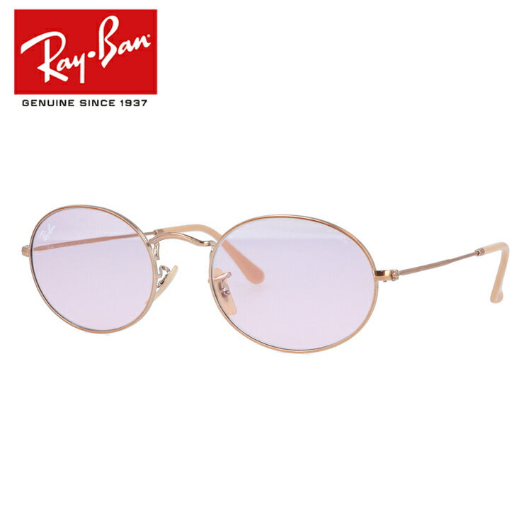 レイバン 調光サングラス オーバル RB3547N 91310X 54 レギュラーフィット オーバル型 フラットレンズ メンズ レディース ドライブ 運転 アウトドア ブランドサングラス 紫外線 花粉対策 OVAL Ray-Ban