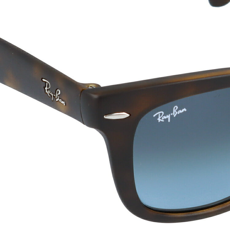 レイバン サングラス ウェイファーラー RB4105 894/3M 50 レギュラーフィット ウェリントン型 フォールディング 折り畳み メンズ レディース ドライブ 運転 アウトドア ブランドサングラス 紫外線 花粉対策 WAYFARER Ray-Ban