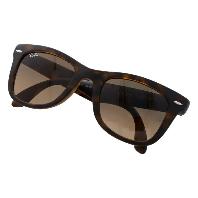 レイバン サングラス ウェイファーラー RB4105 894/43 50 レギュラーフィット ウェリントン型 フォールディング 折り畳み メンズ レディース ドライブ 運転 アウトドア ブランドサングラス 紫外線 花粉対策 WAYFARER Ray-Ban