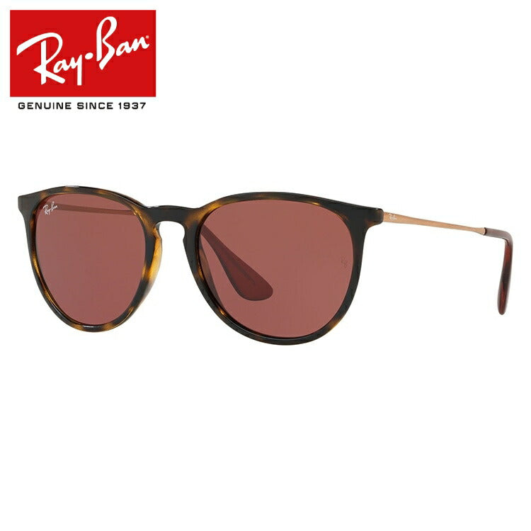 レイバン サングラス エリカ RB4171F 639175 57 アジアンフィット ボストン型 メンズ レディース ドライブ 運転 アウトドア ブランドサングラス 紫外線 花粉対策 ERIKA Ray-Ban