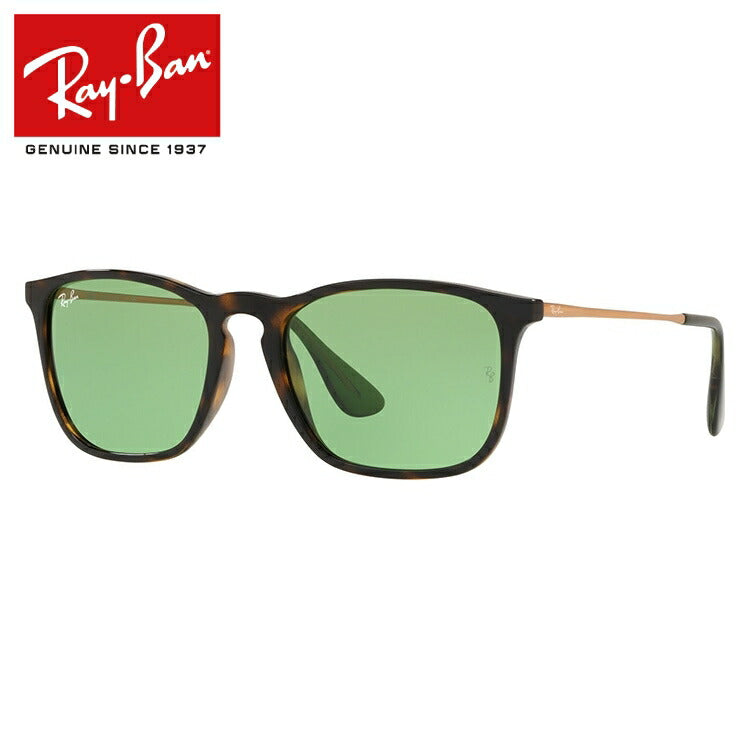 レイバン サングラス クリス RB4187F 6393/2 54 アジアンフィット ウェリントン型 メンズ レディース ドライブ 運転 アウトドア ブランドサングラス 紫外線 花粉対策 CHRIS Ray-Ban