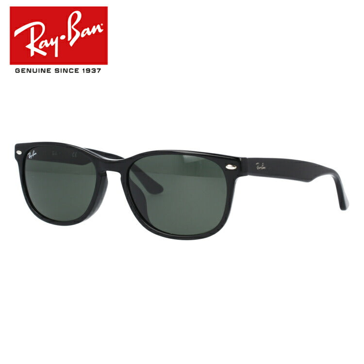【訳あり】レイバン サングラス 度付き対応 フルフィット(アジアンフィット) Ray-Ban RB2184F 901/31 57サイズ スクエア メンズ レディース ユニセックス