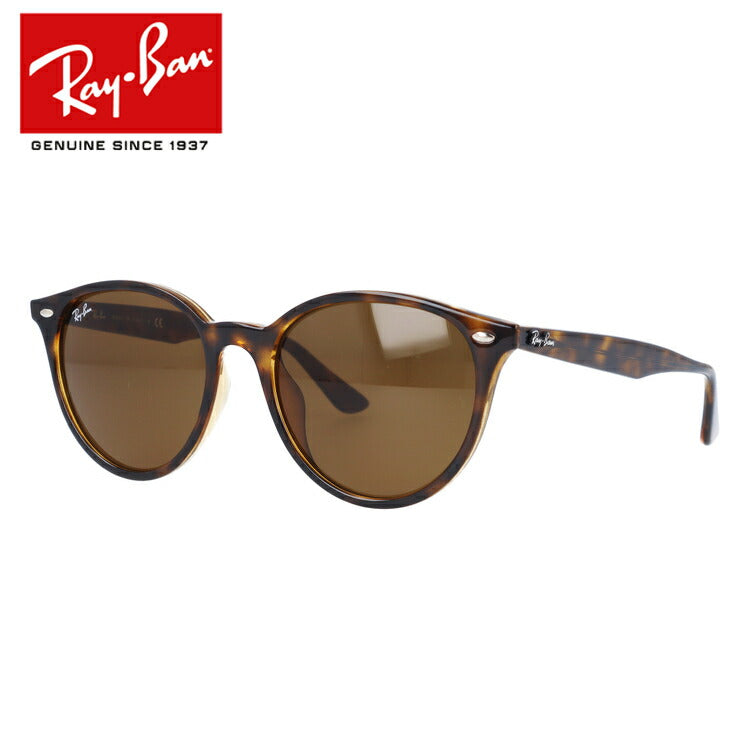 【訳あり】レイバン サングラス 【ボストン型】 Ray-Ban B-15 ブラウンレンズ RB4305F 710/73 53 アジアンフィット メンズ レディース RAYBAN ドライブ 運転 アウトドア レジャー ブランドサングラス UVカット 紫外線 オシャレ 海 山 川 春 夏 秋 冬