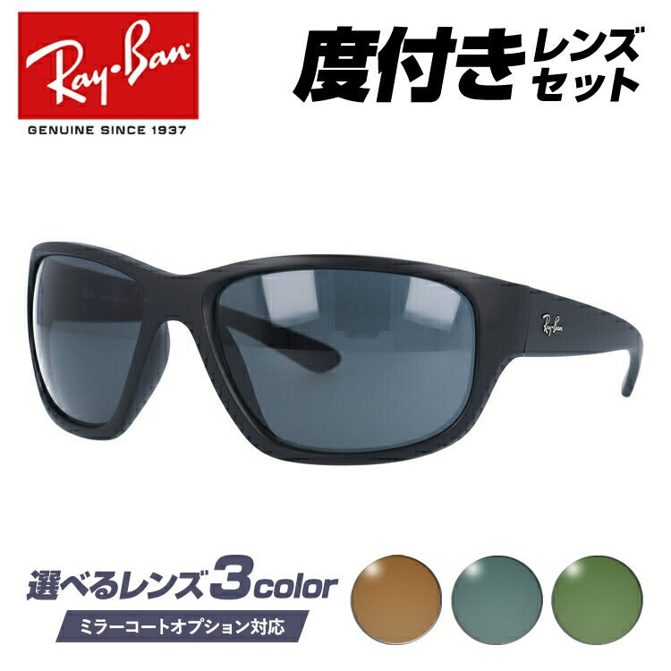 選べる3色 度付きカラーレンズ】レイバン サングラス RB4300 601S/R5 